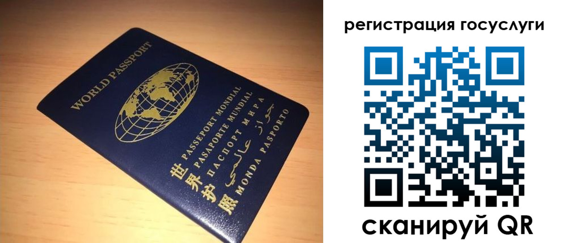 прописка иностранных граждан в Калининграде