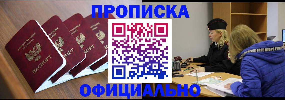 форма 3 в Калининграде